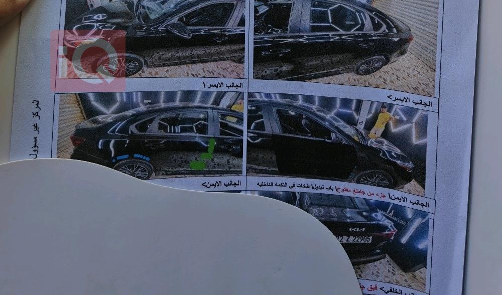 كيا فورتي